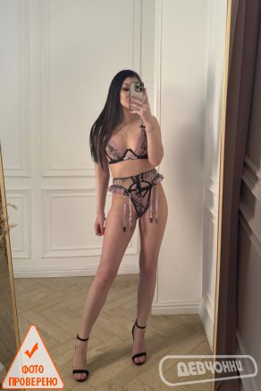 Увеличить фото интим фото Николь (2)