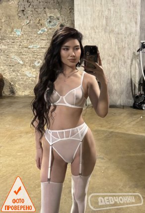 интим фото Эльза (8)