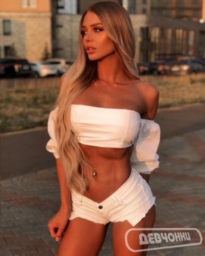 интим фото Вероника (0)