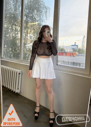 Увеличить фото интим фото Амина (9)