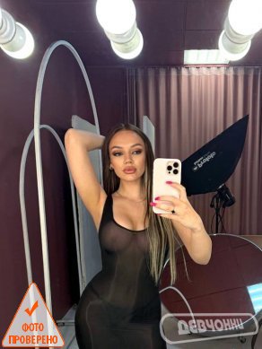 интим фото Соня (9)