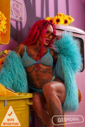 интим фото Мираж (9)