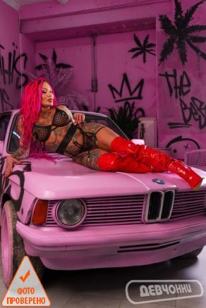 интим фото Мираж (0)