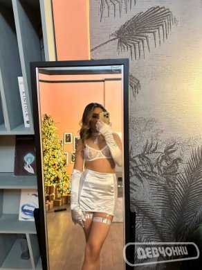 интим фото Лина (0)