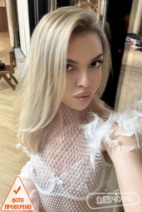 Увеличить фото интим фото Лика (7)