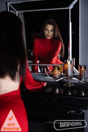 интим фото Диана (0)