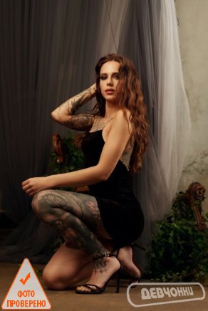 интим фото Аврора (0)