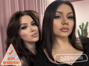 Увеличить фото интим фото Алиса и Ная (9)