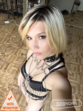 интим фото Белла (8)