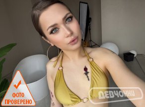интим фото Дейзи (8)