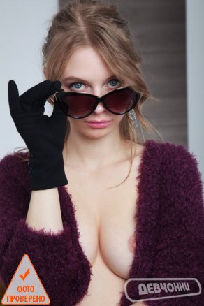 интим фото Амина (9)