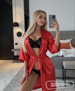 интим фото Яна (0)