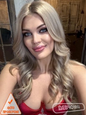 интим фото Дана (9)