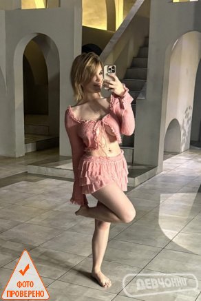 Увеличить фото интим фото Полина (8)