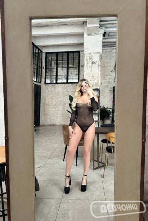 интим фото Кетрин (0)