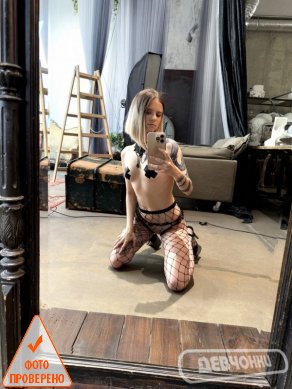 интим фото Змейка (8)