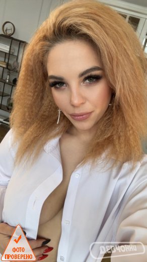 интим фото Кира (8)
