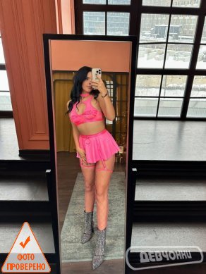 интим фото Камилла (0)