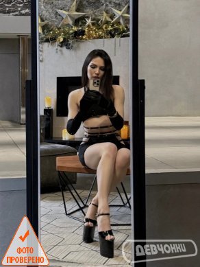 Увеличить фото интим фото Ксюша (9)