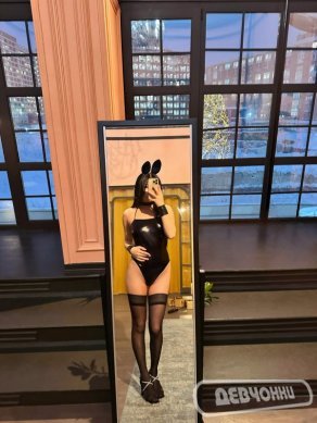 интим фото Диана (0)