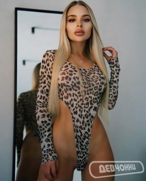 интим фото Яна (0)