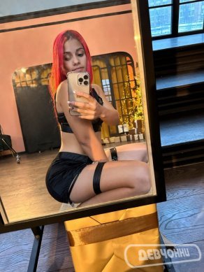 интим фото Лея (0)