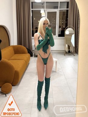 Увеличить фото интим фото Арина (8)