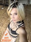 Белла интим фото
