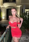 Яна интим фото