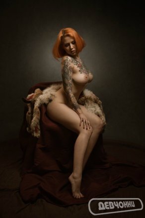 интим фото Кэтти (1)