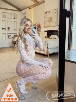 интим фото Эва (8)